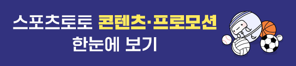 통합 캠페인 사이트 홍보 배